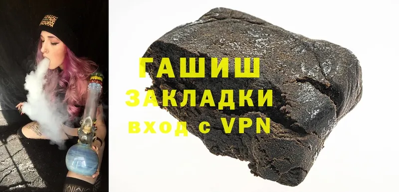 mega ТОР  Красноярск  ГАШ hashish 