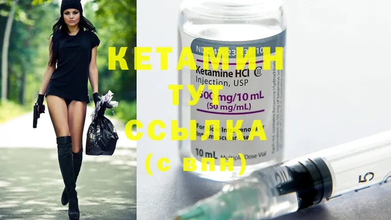 КЕТАМИН ketamine  дарк нет формула  Красноярск  мега ссылка 