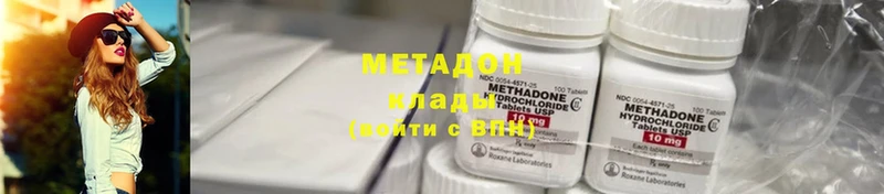 это клад  что такое   ссылка на мегу зеркало  Красноярск  МЕТАДОН кристалл 