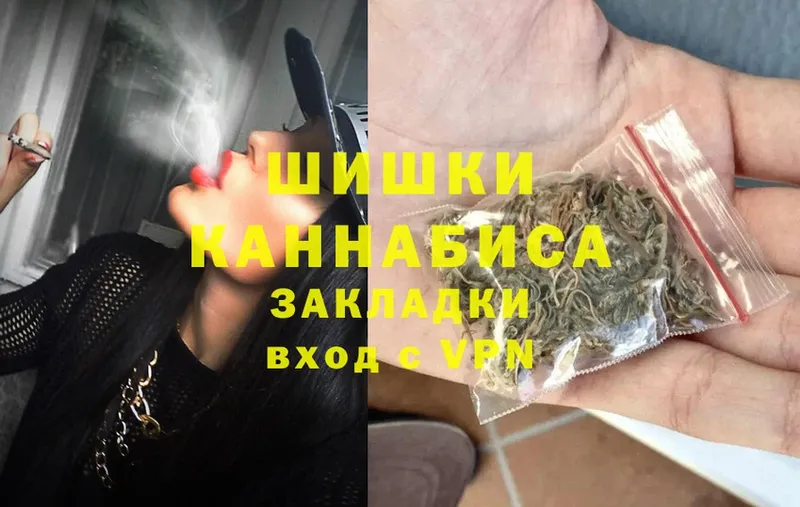 Каннабис LSD WEED  Красноярск 